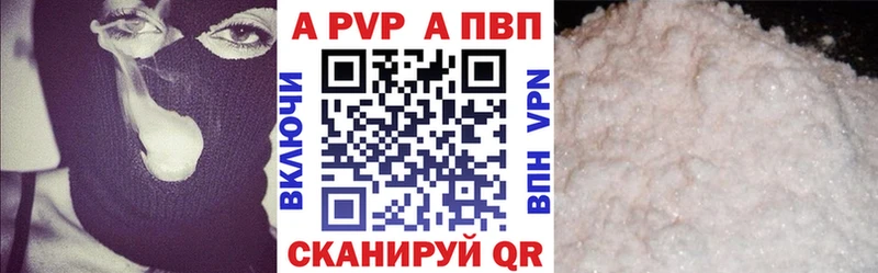 Названия наркотиков Рудня ГЕРОИН COCAIN Альфа ПВП АМФ ГАШ Марихуана