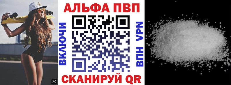 А ПВП Соль  продажа наркотиков  Рудня 