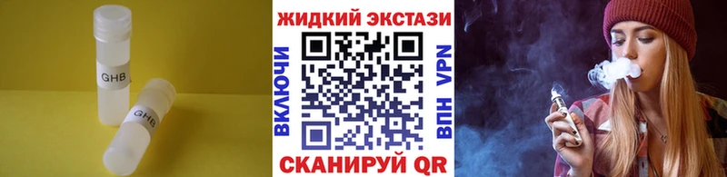 Бутират вода  Рудня 