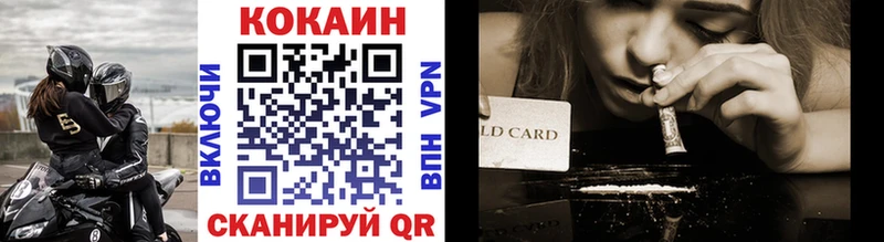 Кокаин 98%  Рудня 
