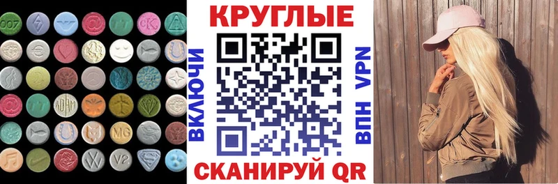 Ecstasy Punisher  Рудня 