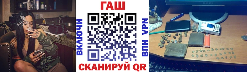 ГАШИШ hashish купить Рудня