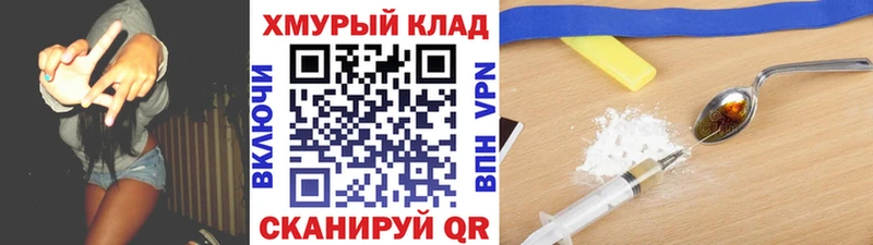 blacksprut ссылка  купить наркотики цена  Рудня  Героин VHQ 