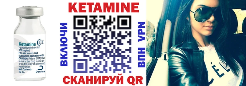 Кетамин ketamine  Рудня 