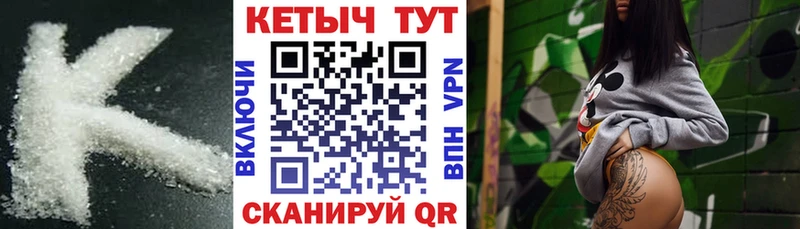КЕТАМИН VHQ Рудня