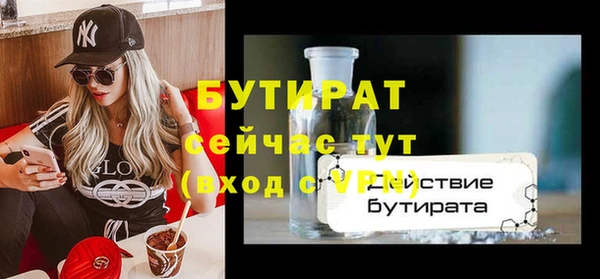 кокаин премиум Баксан