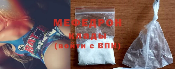 меф Балабаново