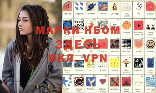 ALPHA PVP Пестово