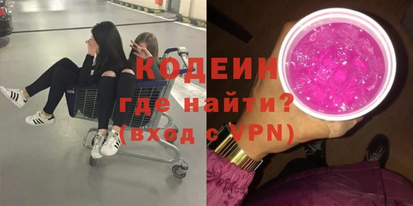 кокаин премиум Баксан