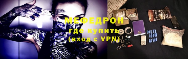 меф Балабаново