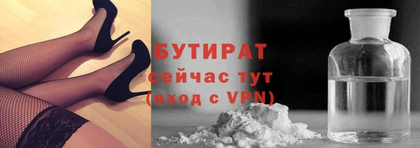 прущие грибы Балахна