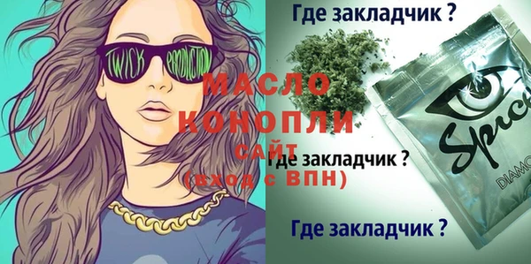 меф Балабаново