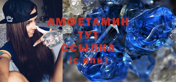 кокаин премиум Баксан