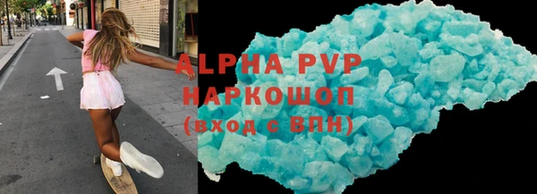 ALPHA PVP Пестово