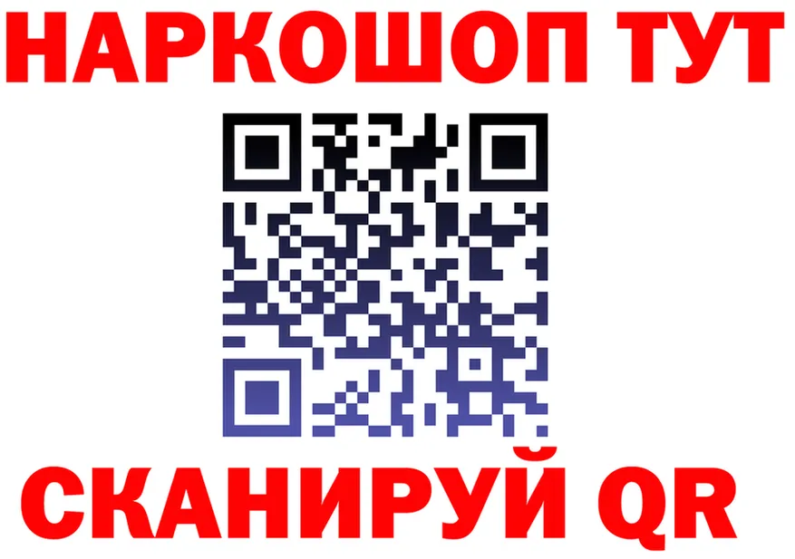 АМФ Розовый вход darknet KRAKEN Рудня