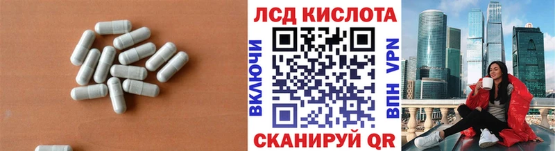 ЛСД экстази ecstasy  купить наркотики сайты  Рудня 