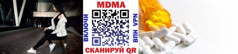 наркотики  Рудня  МДМА молли 