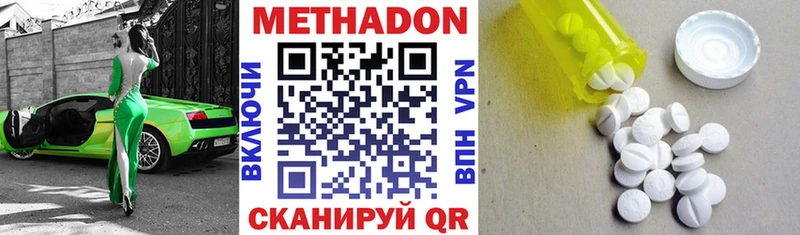 мориарти какой сайт  Рудня  МЕТАДОН мёд  kraken ONION 