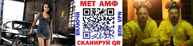 что такое   Рудня  Метамфетамин витя 
